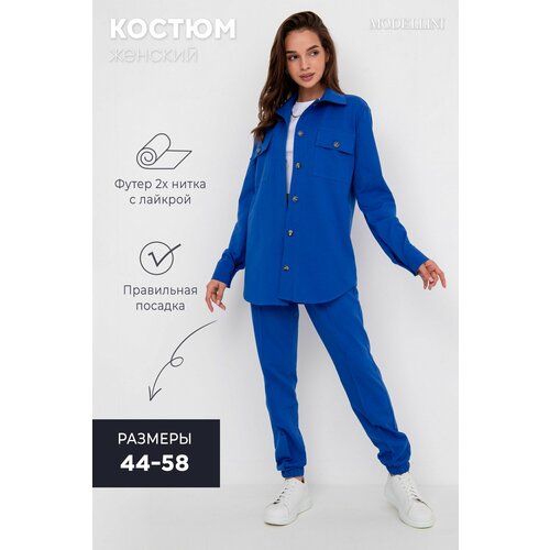 фото Комплект одежды modellini костюм женский трикотажный, размер 54, васильковый