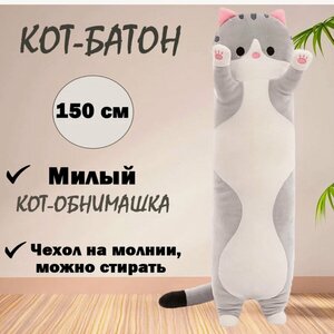 Основная фотография от вендора