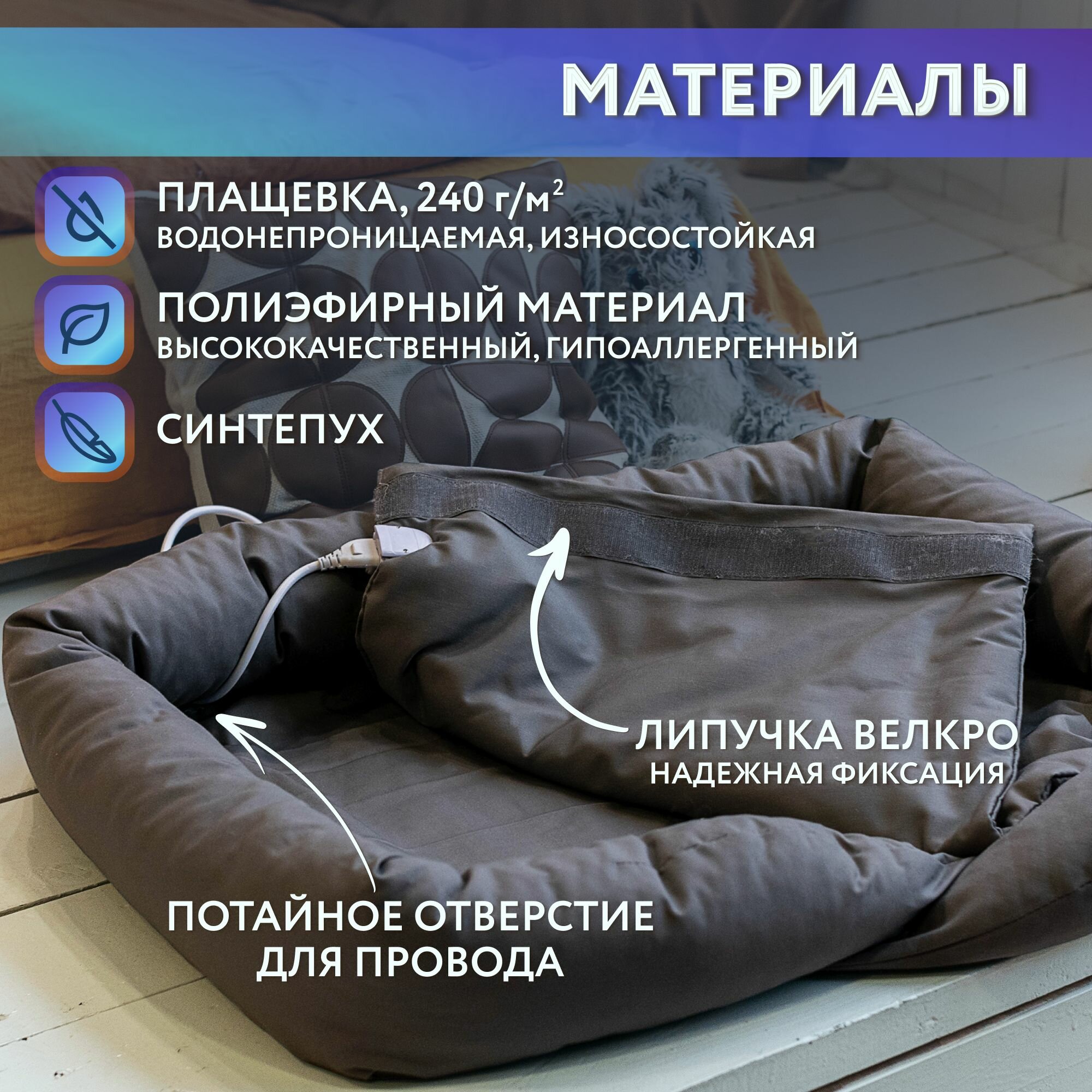 Электрогрелки Лежанка с подогревом для животных инкор 50х70 см, лежанка-грелка инфракрасная