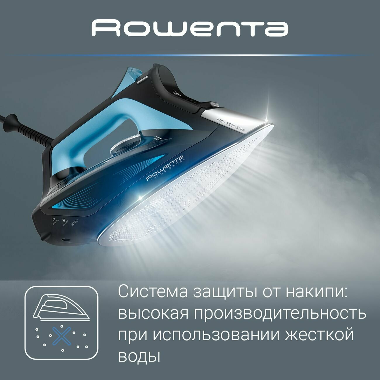 Утюг Rowenta - фото №16
