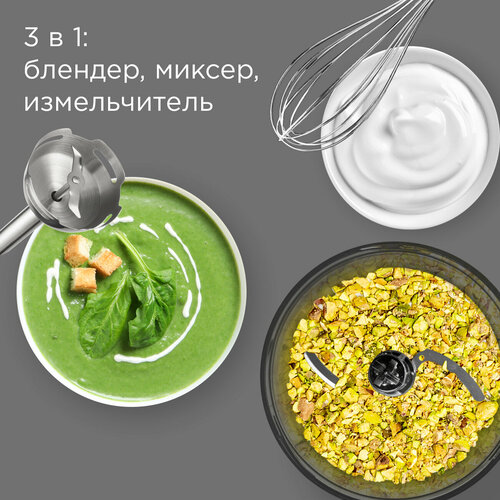 Блендер ручной редмонд BH423 3 насадки регулировка скорости защита двигателя 1200Вт черный 3999₽