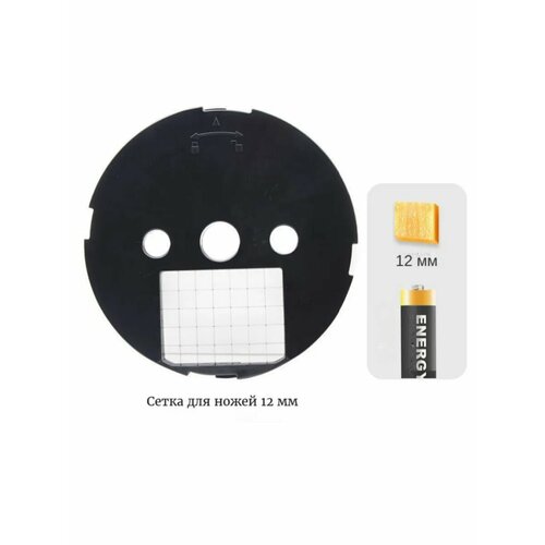 Овощерезка электрическая 3 в 1 Нарезанные кубиками ломтиками и измельченные 2500₽