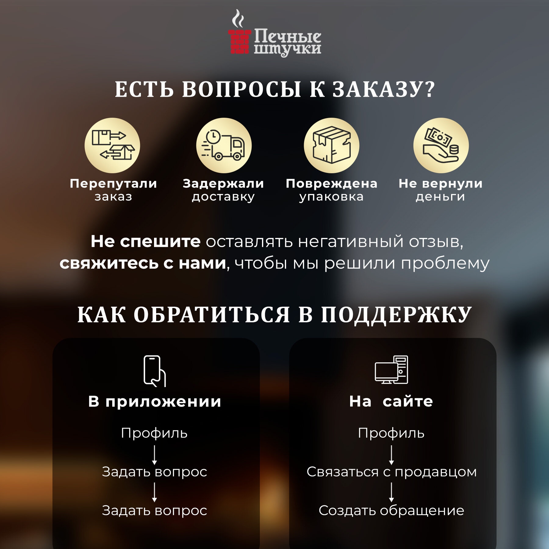полено для чистки дымоходов 7*30 см vortex Банные штучки - фото №6