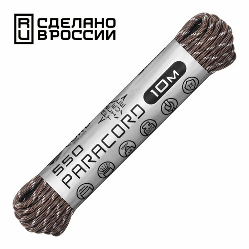 Паракорд 550 CORD nylon 10м RUS световозвращающий (brown)