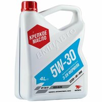 Первое моторное масло ВМПАВТО. Межсервисный интервал раз в 10000 км.;
Мы часто слышим, что моторное масло нужно  ...