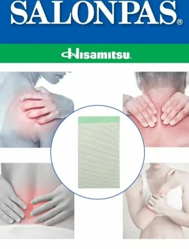Картинки Обезболивающий лейкопластырь Hisamitsu Salonpas, эластичный, белый, 60 шт