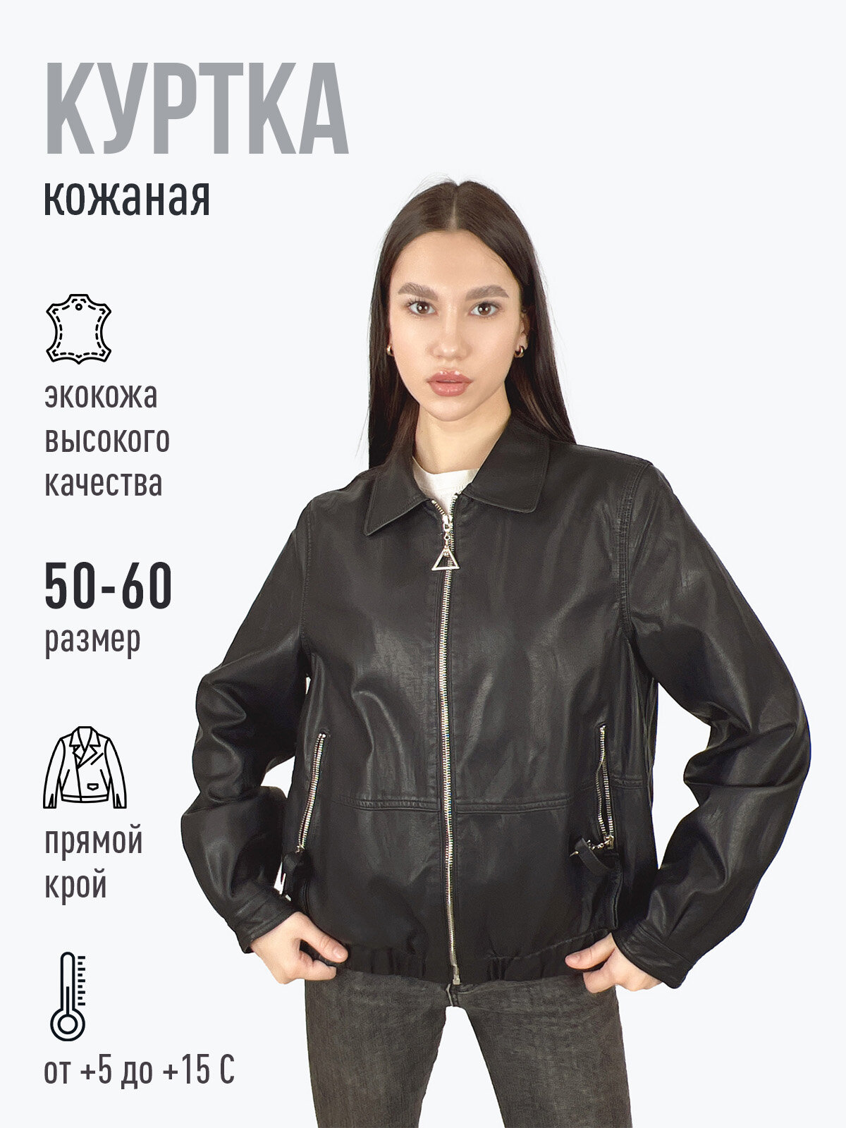 Куртка ANGMIFER Весна-лето 2025, размер 4XL, черный