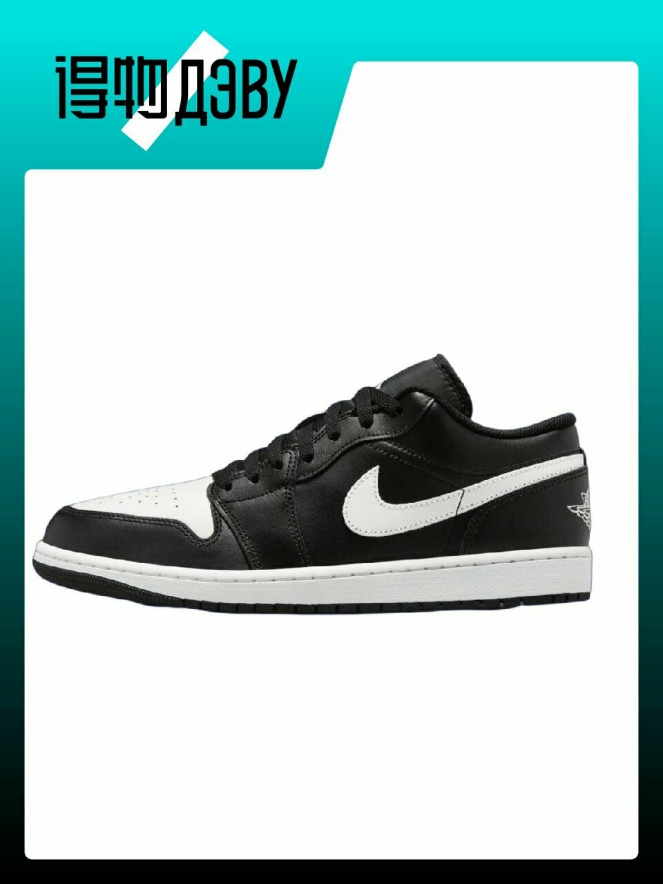Кеды Jordan, размер EU 45 стопа (29CM), black