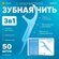 Зубная нить Soocas Dental Floss Stick, мята, 50 штук в упаковке