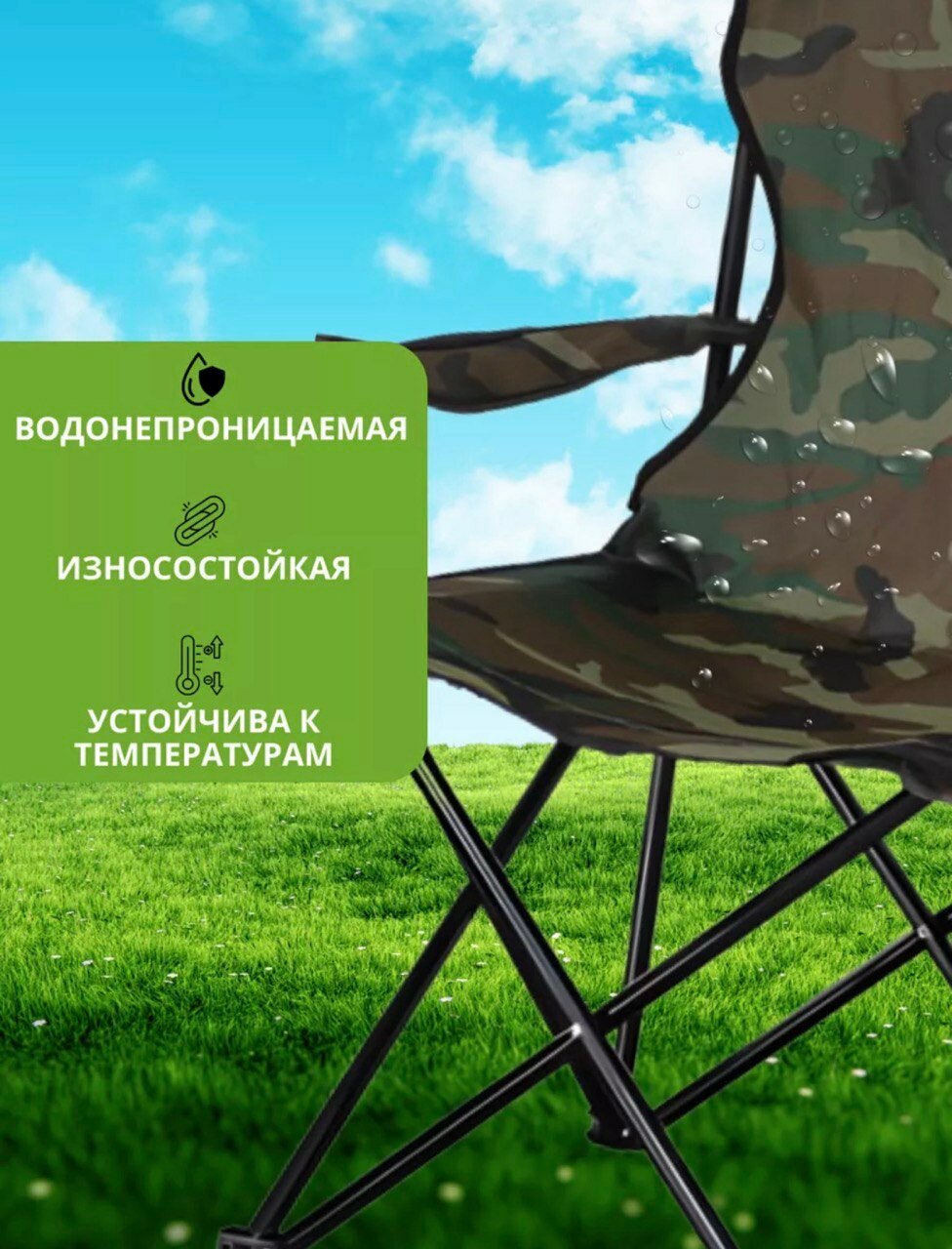 Стул кресло складное туристическое в чехле для рыбалки кемпинга хаки цвет — фото 1