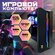 Системный блок игровой (Intel Xeon E5-2650V2, RAM 32ГБ, SSD 512ГБ...