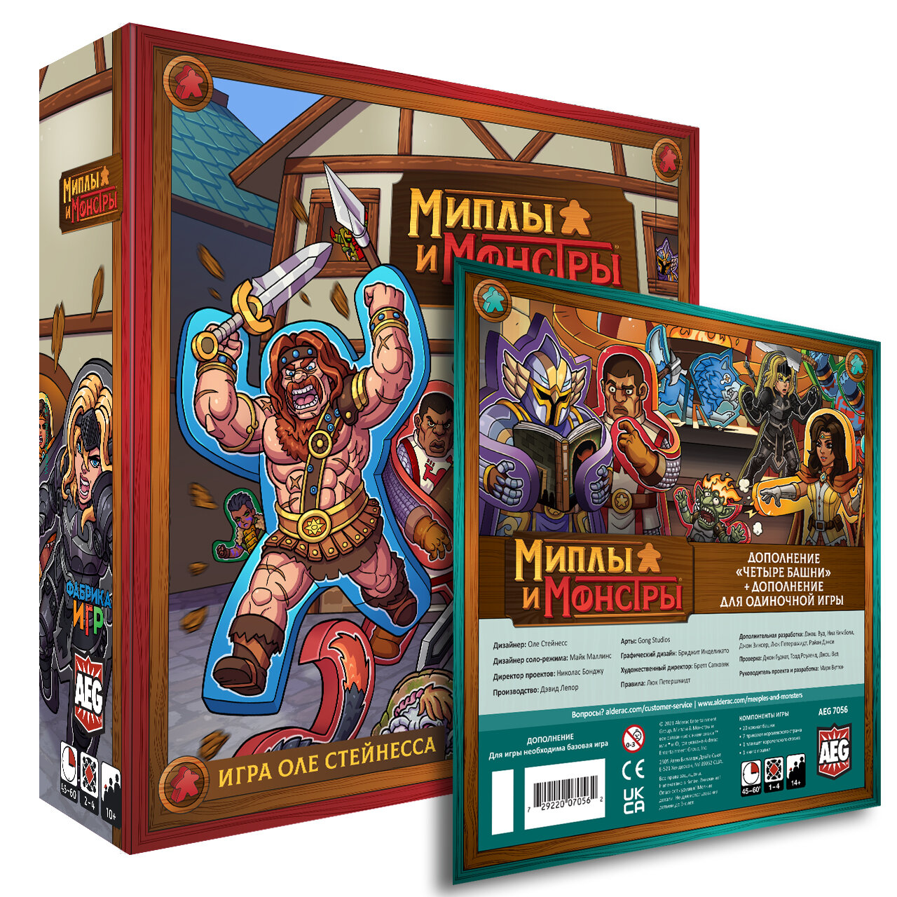 Настольная игра Фабрика Игр Миплы и монстры + Дополнения Четыре башни, Одиночный режим