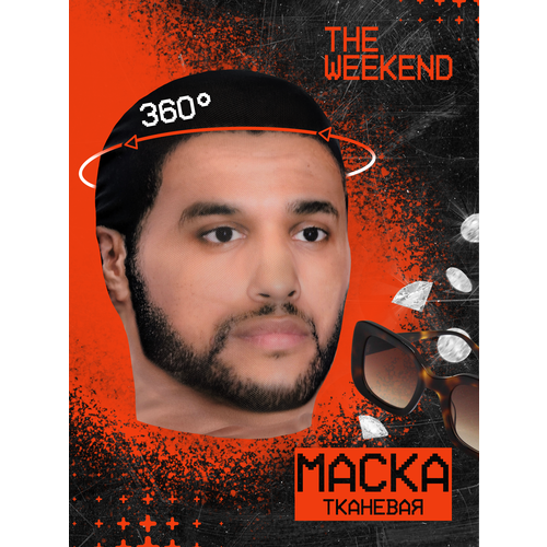 фото Карнавальная тканевая маска на лицо the weeknd уикенд
