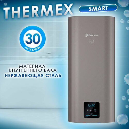 фото Водонагреватель электрический thermex smart 30 v