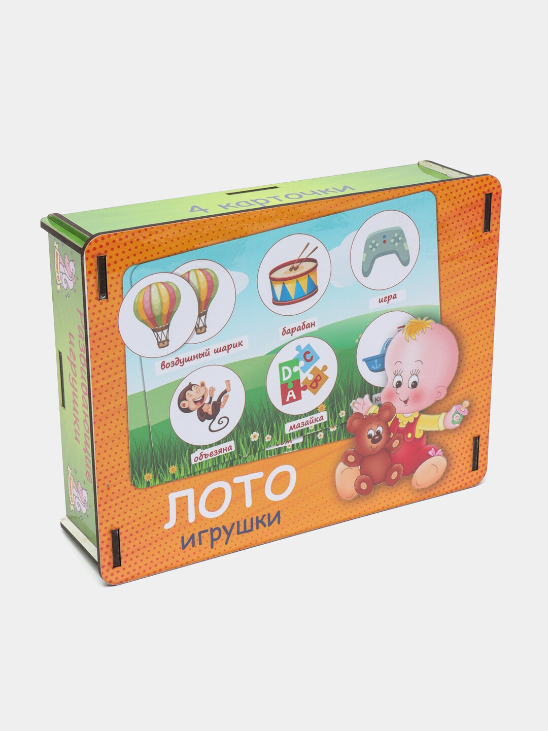 "Деревянное развивающее лото игрушки для детей 3+ — Обучающая игра по методике Монтессори, 48 блоков — фото 1