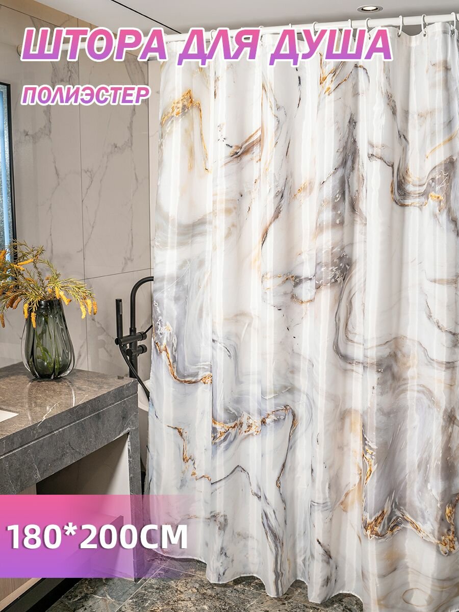 Штора для ванной DXM Home 