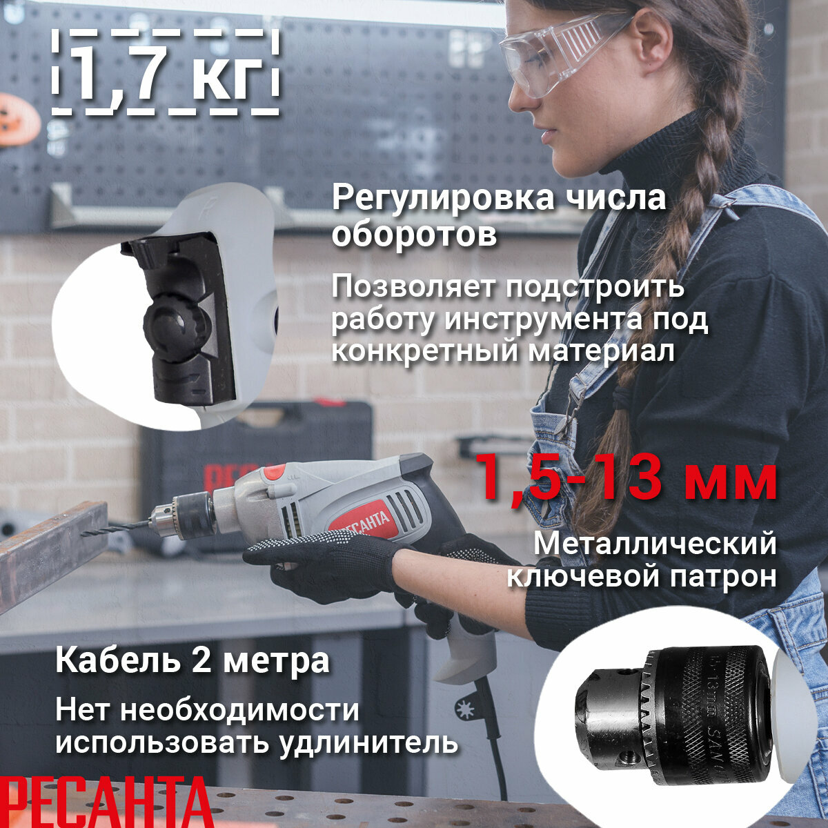 Ударная дрель Ресанта ДУ-13/580, угловая, серый, ключевой патрон — фото 1