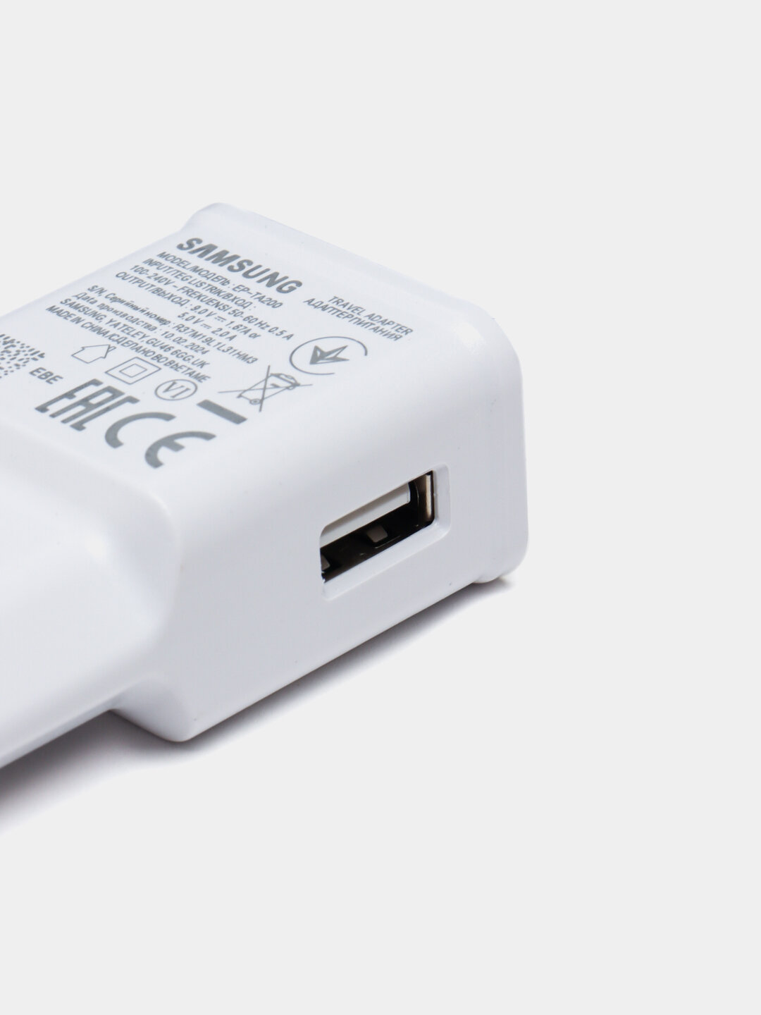 WHITE Адаптер для зарядки, для Samsung, с технологией Super Fast Charging, белый — фото 1