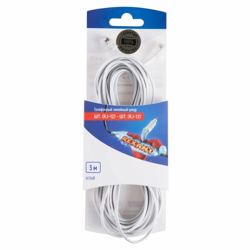 Удлинитель телефонный плоский RJ-11 (6P-4C) 5м белый с европодвесом REXANT