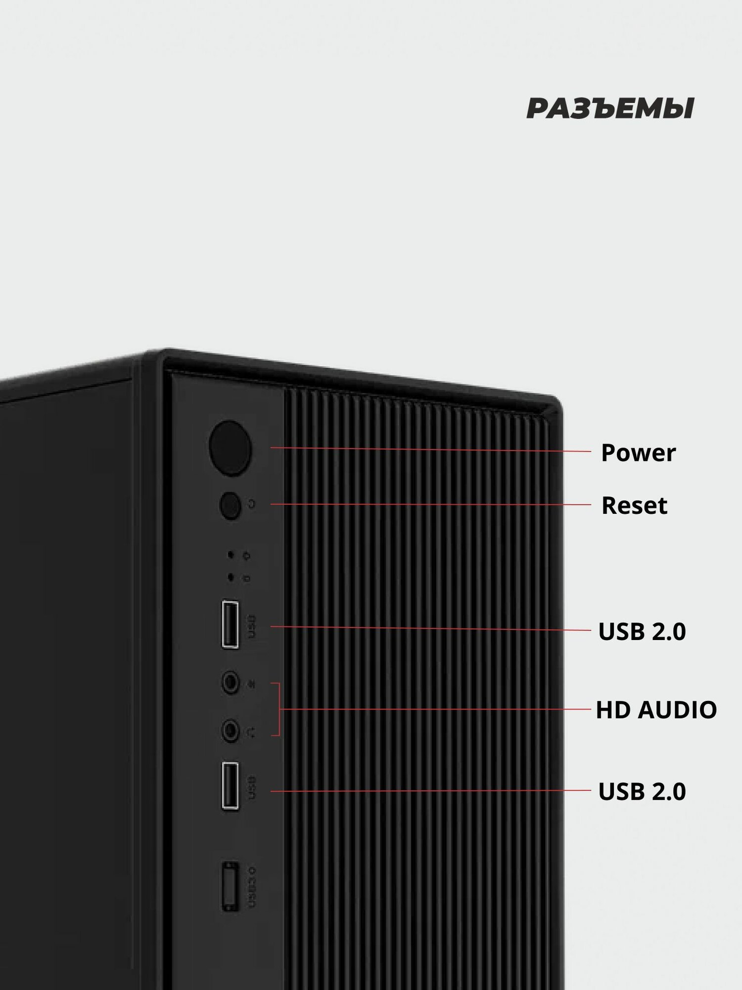 Корпус компьютерный Prime Box K330, Micro-ATX, Mini-ITX, черный — фото 1