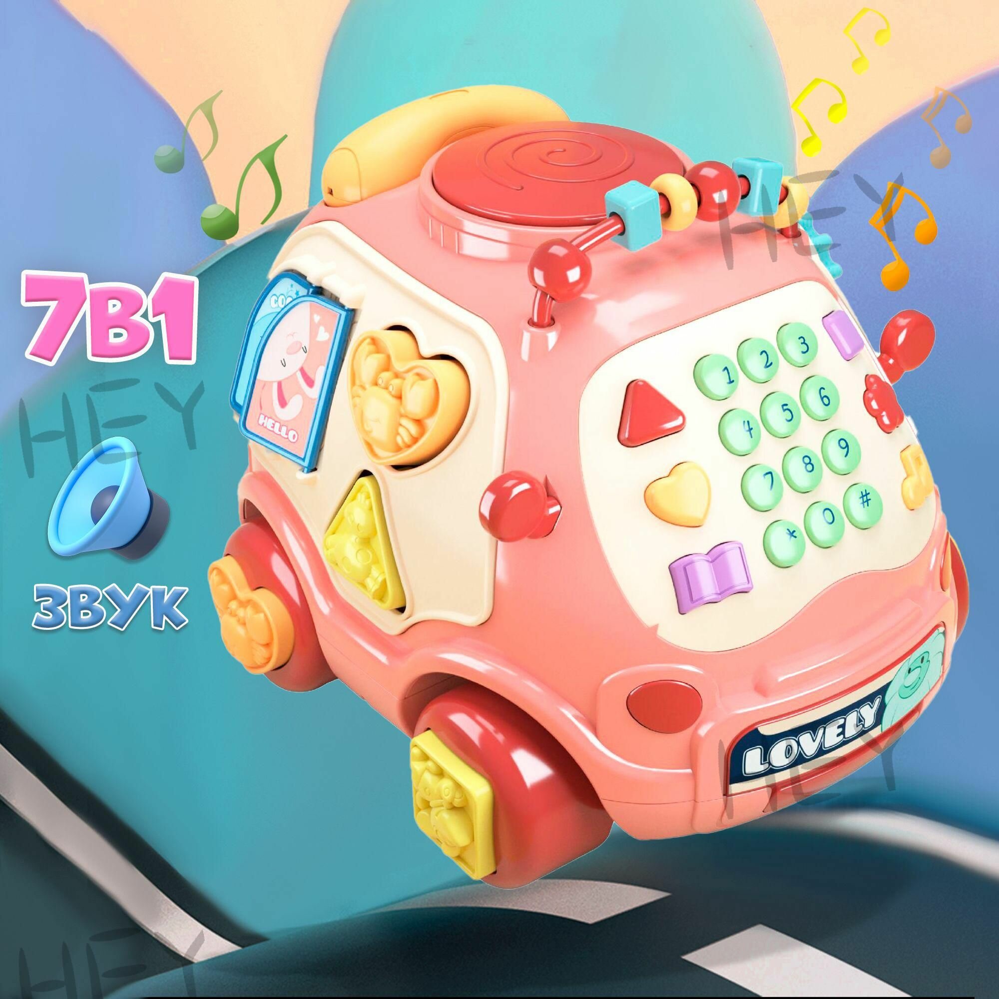 WiMi, Игровой развивающий центр для малышей, музыкальная игрушка бизиборд в форме машинки, сортеры для детей от 1.5 лет, звуковые эффекты, шестеренки, бусины-счеты, барабан-3
