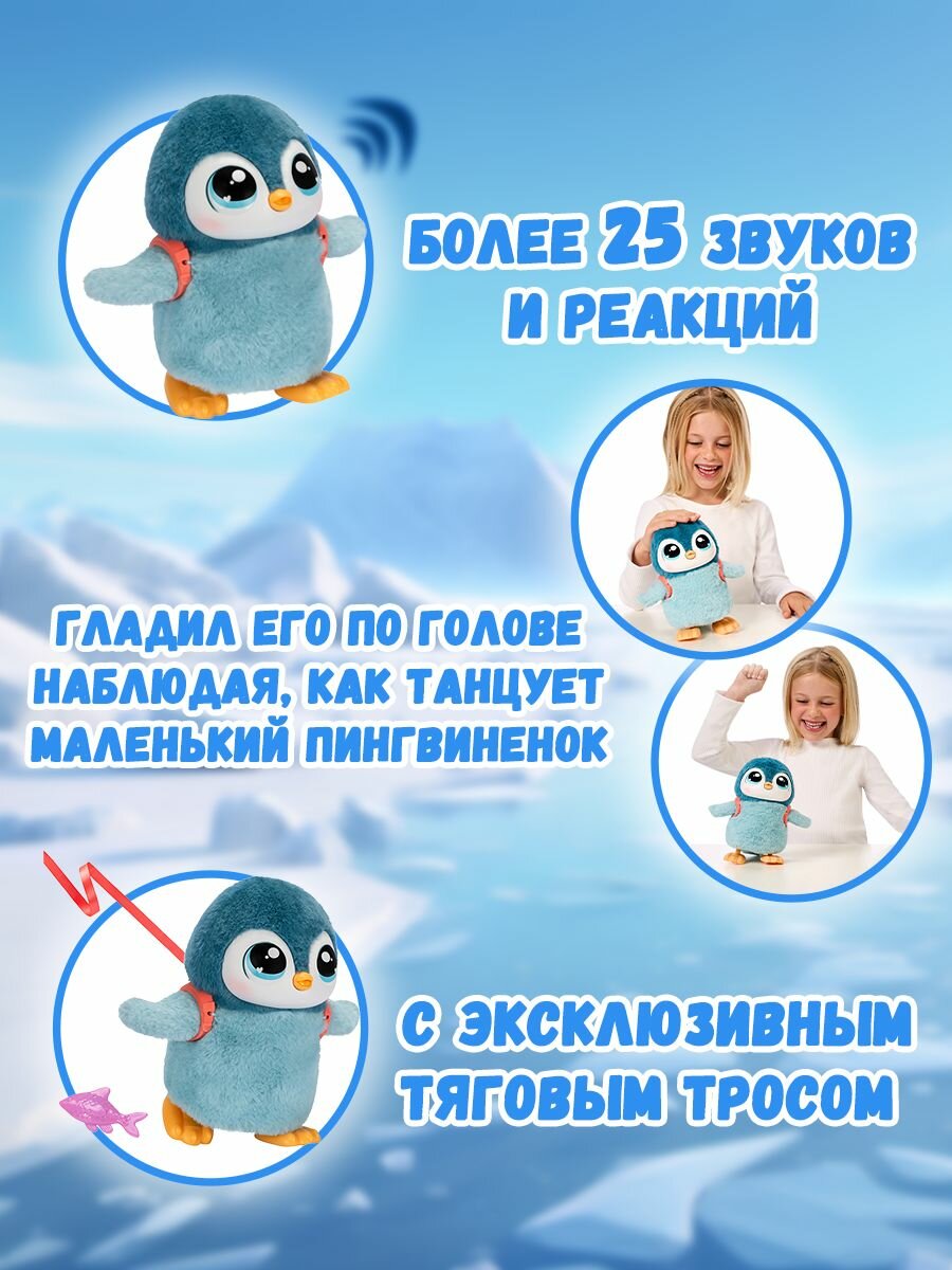 Интерактивная игрушка — фото 1