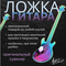 бирюзовый