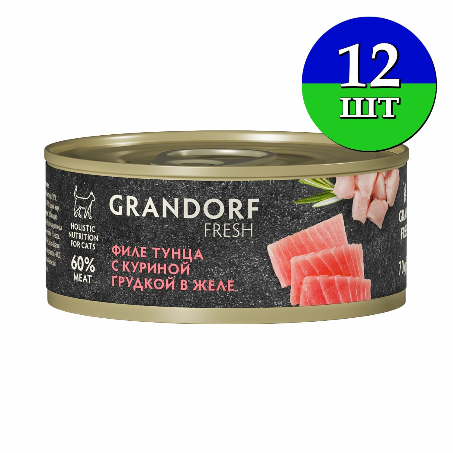 Влажный корм для кошек Grandorf Fresh Филе тунца с куриной грудкой в желе, консервы, упаковка 70 г х 12 шт