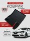 3d lux для renault megane...