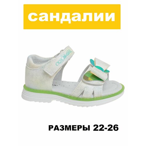 фото Босоножки сказка, размер 22, белый