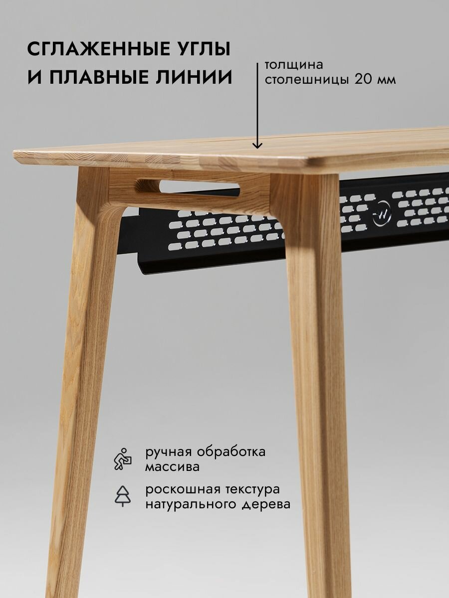 Письменный стол, компьютерный стол из массива ясеня Geometry Wood Гамз натуральный, 120 х 60 х 75 см — фото 1
