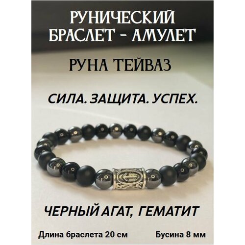 фото Браслет, агат, черный агат нет бренда