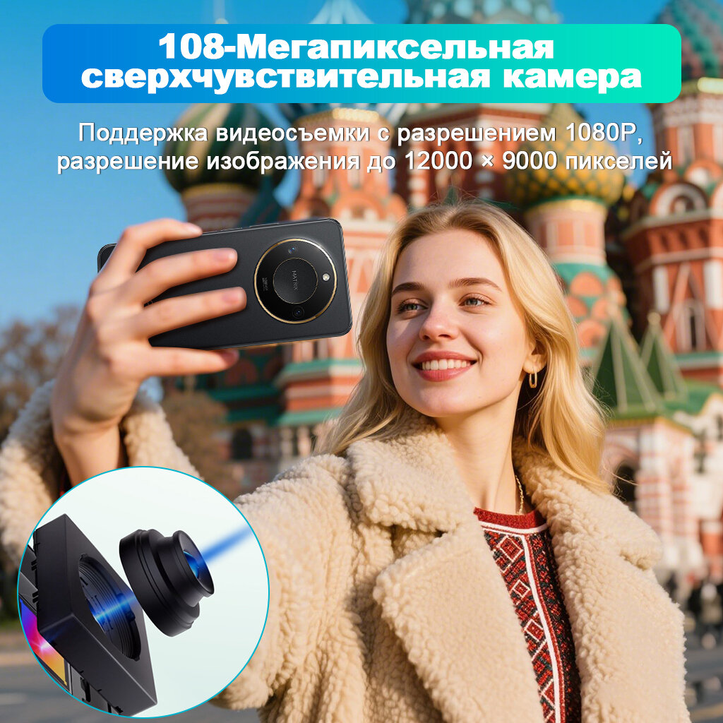 Смартфон Honor X9C Smart,12ГБ/256ГБ, Dual Nano SIM,108 МП камера,5800mAh，IP68, VN, Green — фото 1