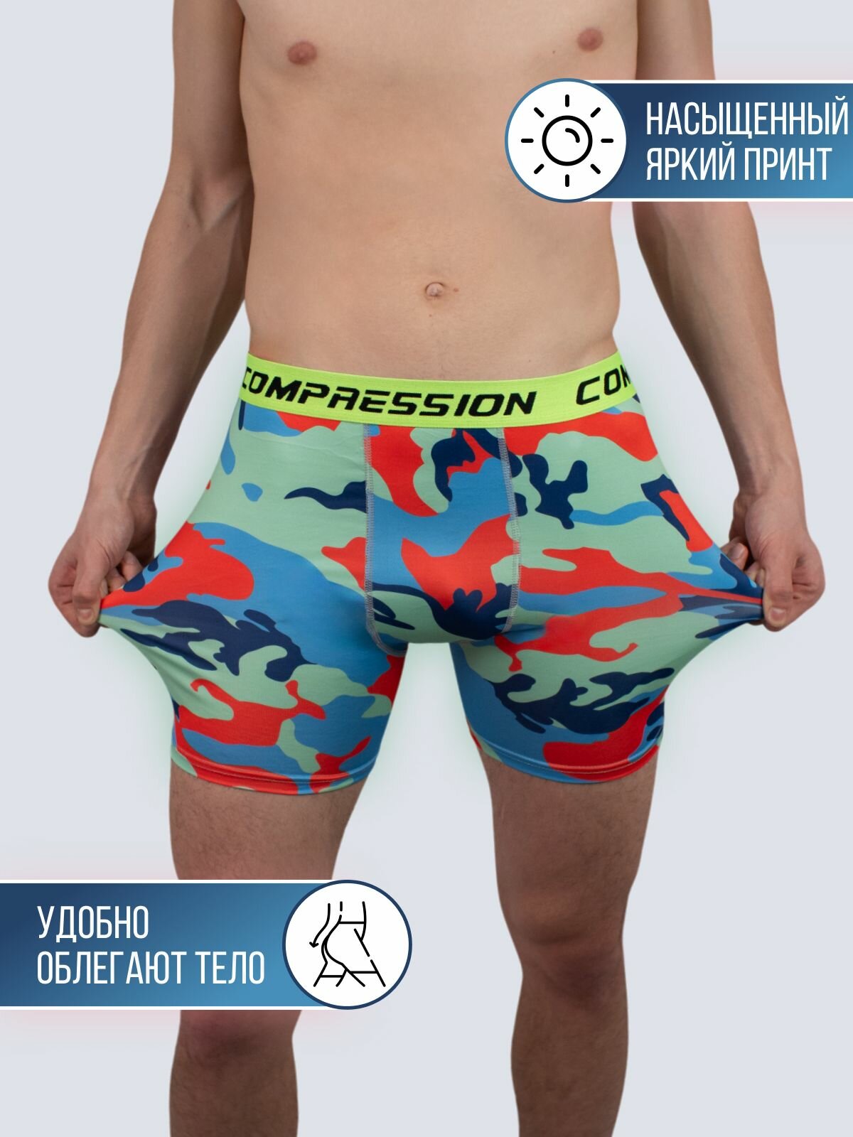 Тайтсы  для спорта мужские, размер 46, зеленый — фото 1