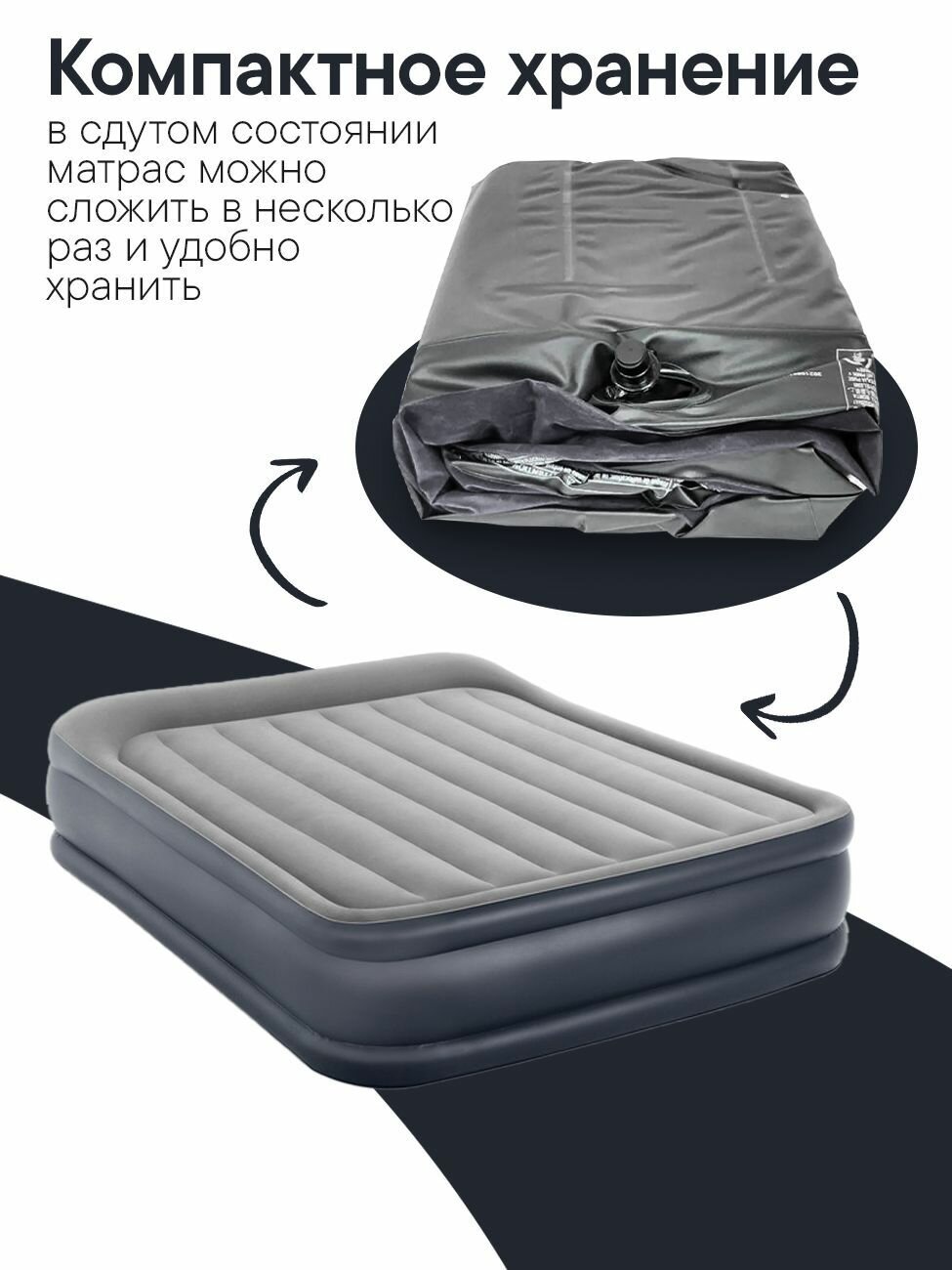 Матрас надувной INTEX Queen Deluxe Fiber-Tech RP с электронасосом 152x203x42см — фото 1