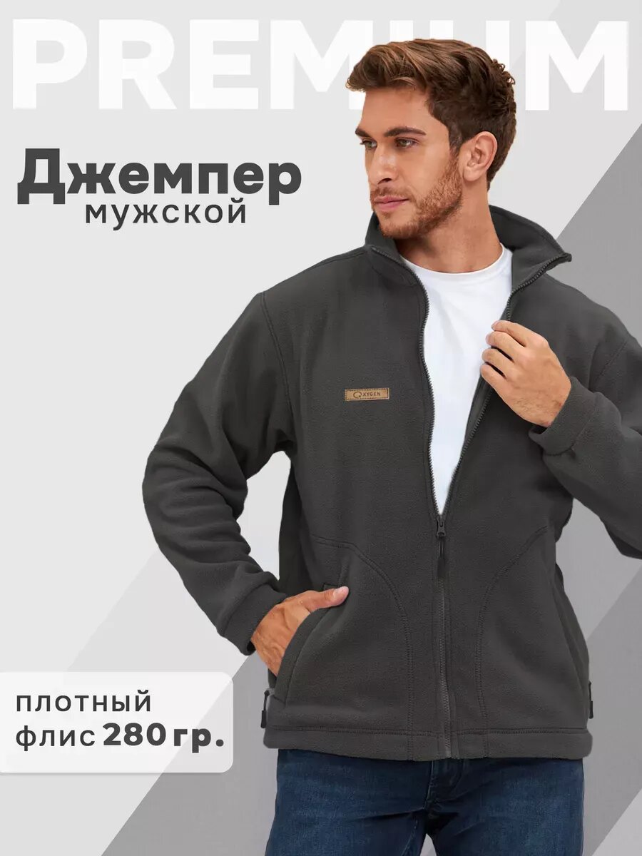 Толстовка Oxygen размер 52-54/170-176