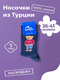 Синий 6508