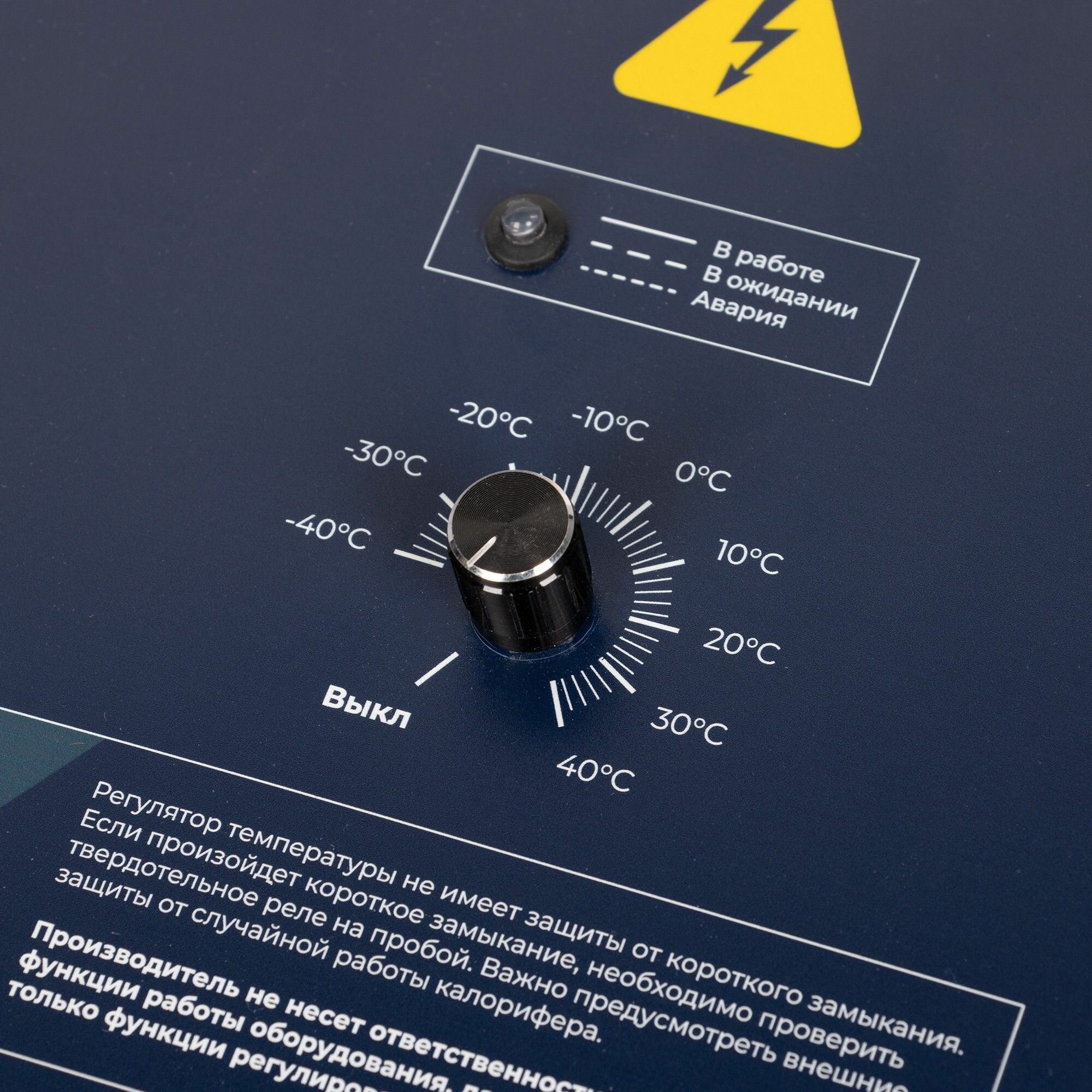 Регулятор температуры SHUFT 380-25 (380В, 25А, 16 кВт) — фото 1