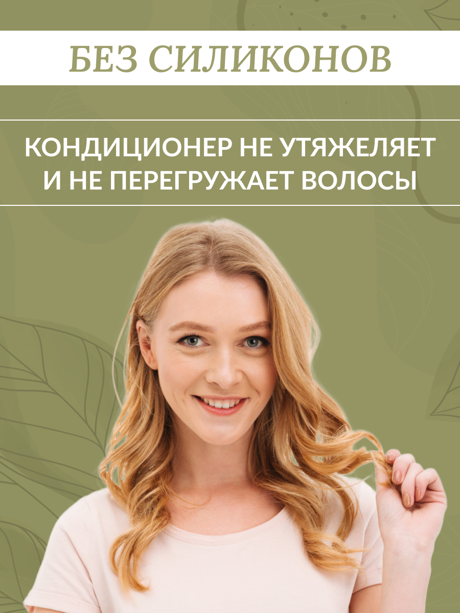 Lador кондиционер бессиликоновый для волос увлажняющий Moisture Balancing Сonditioner 100 мл — фото 1