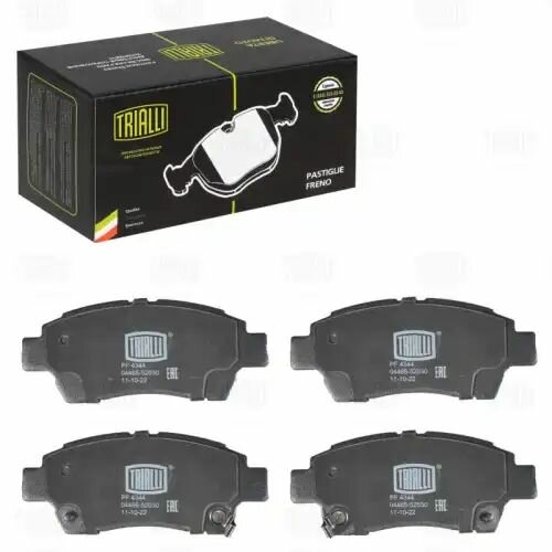 Колодки дисковые передние Toyota Yaris 1.0i/1.3i/1.5WTi/1.4D 99-01