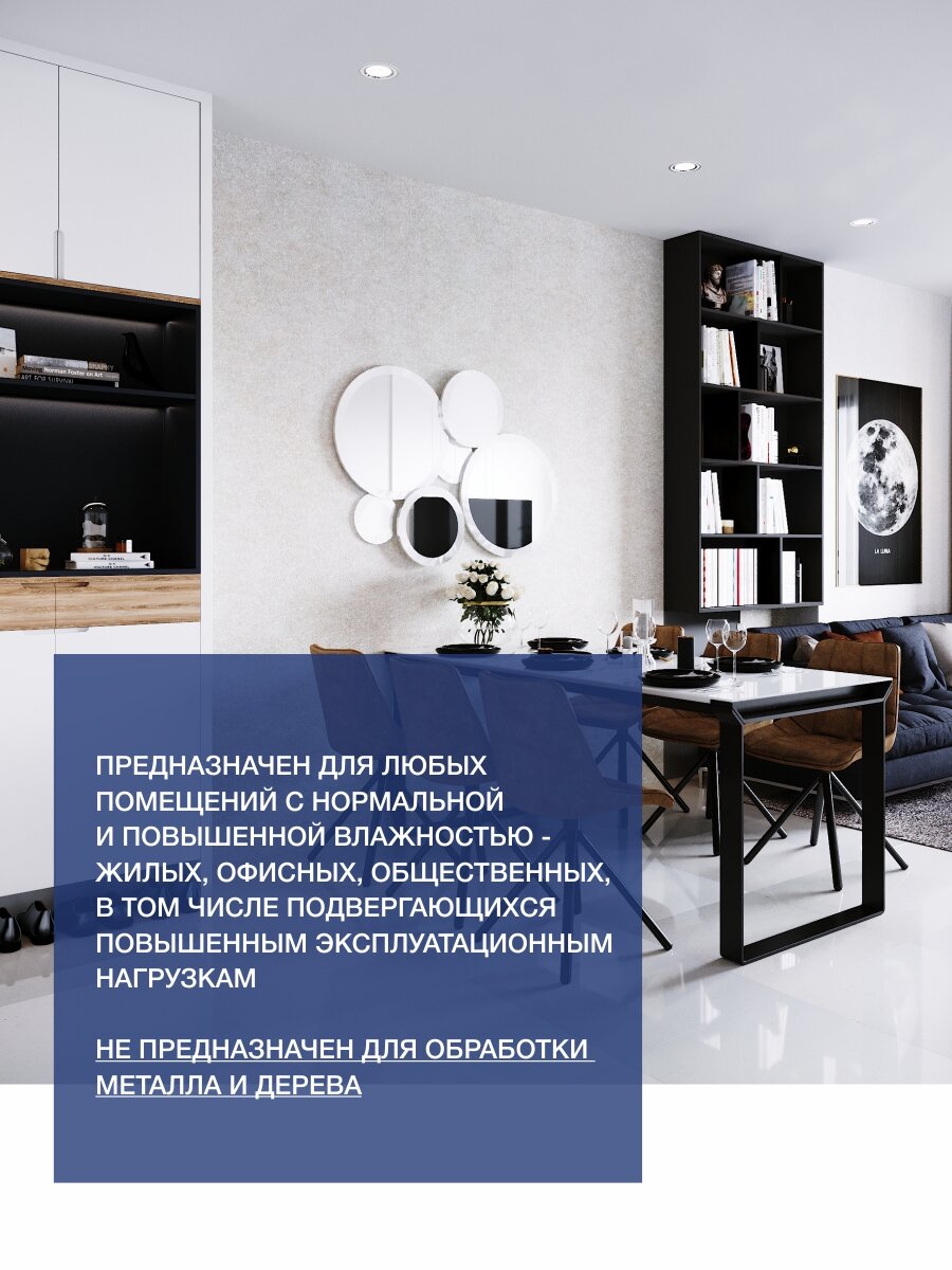 Лак Силк Пластер 1л. матовый (на 10 кв. м в 1 слой) — фото 1