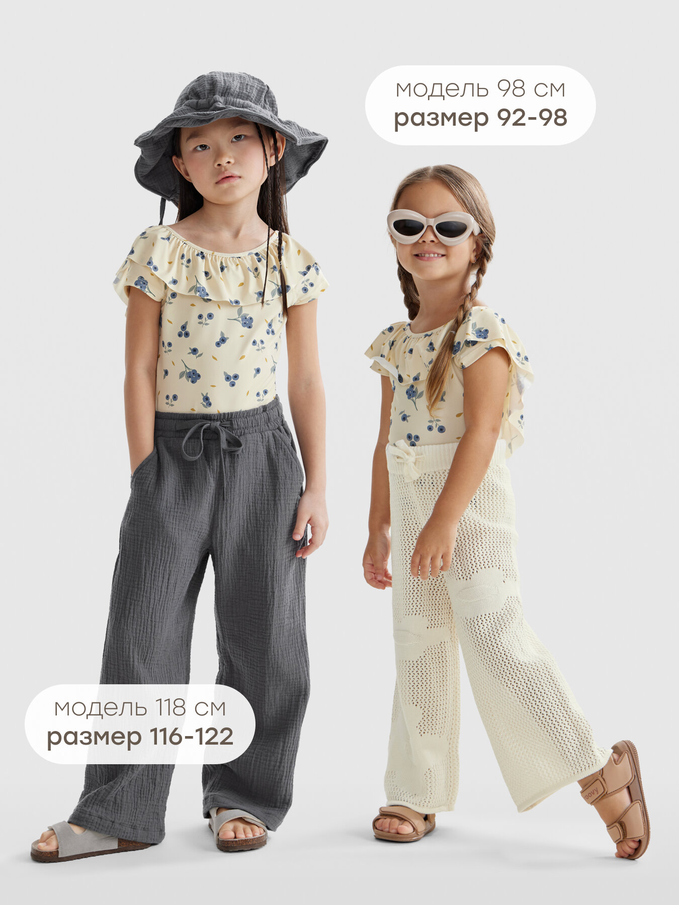 Купальник Happy Baby детский, размер 116-122, ягоды — фото 1