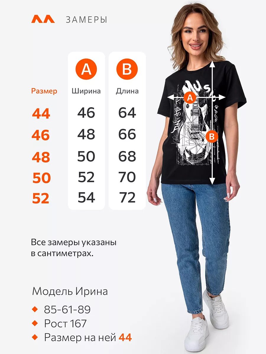 Футболка Happyfox, размер 44, черный — фото 1