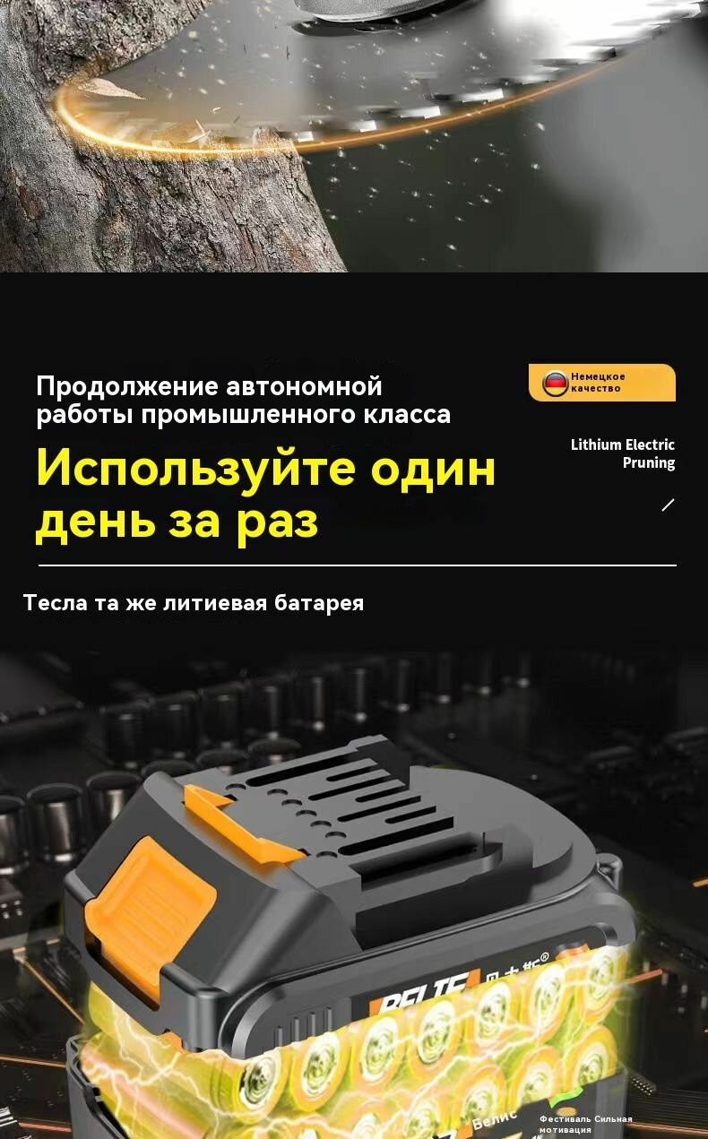 Газонокосилки Электрические Мощная газонокосилка BELIE smart, перезаряжаемая на 168800 мАч Цифровой дисплей