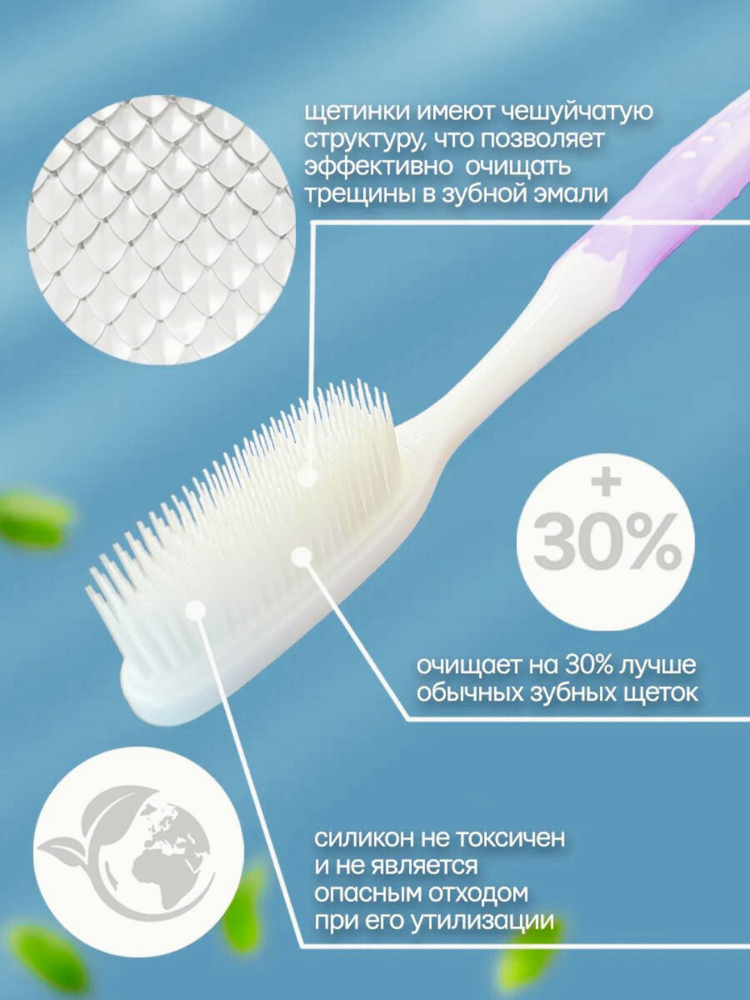 Зубные щетки 2 штуки для семейного использования — фото 1