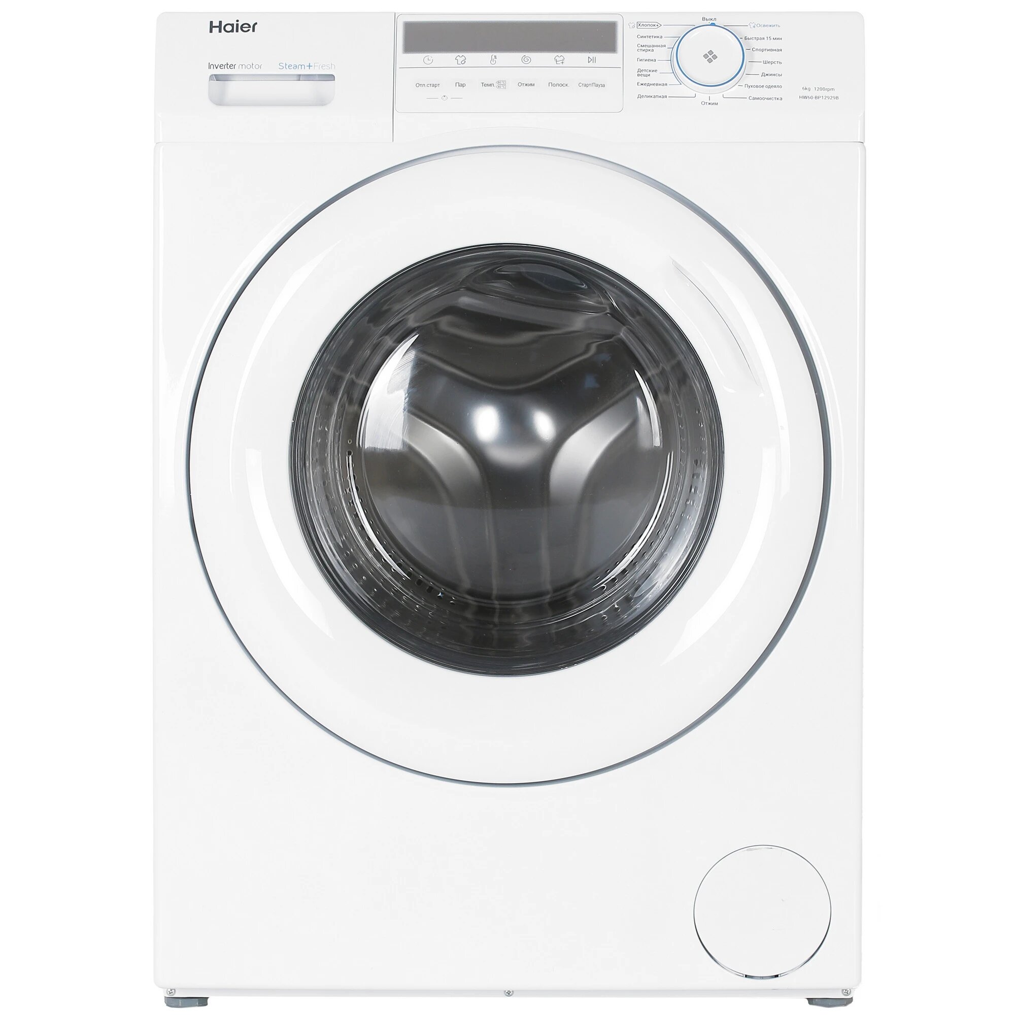 Стиральная машина Haier HW60-BP12929B белый, стирка - 6 кг, фронтальная загрузка, отжим - 1200 об/мин