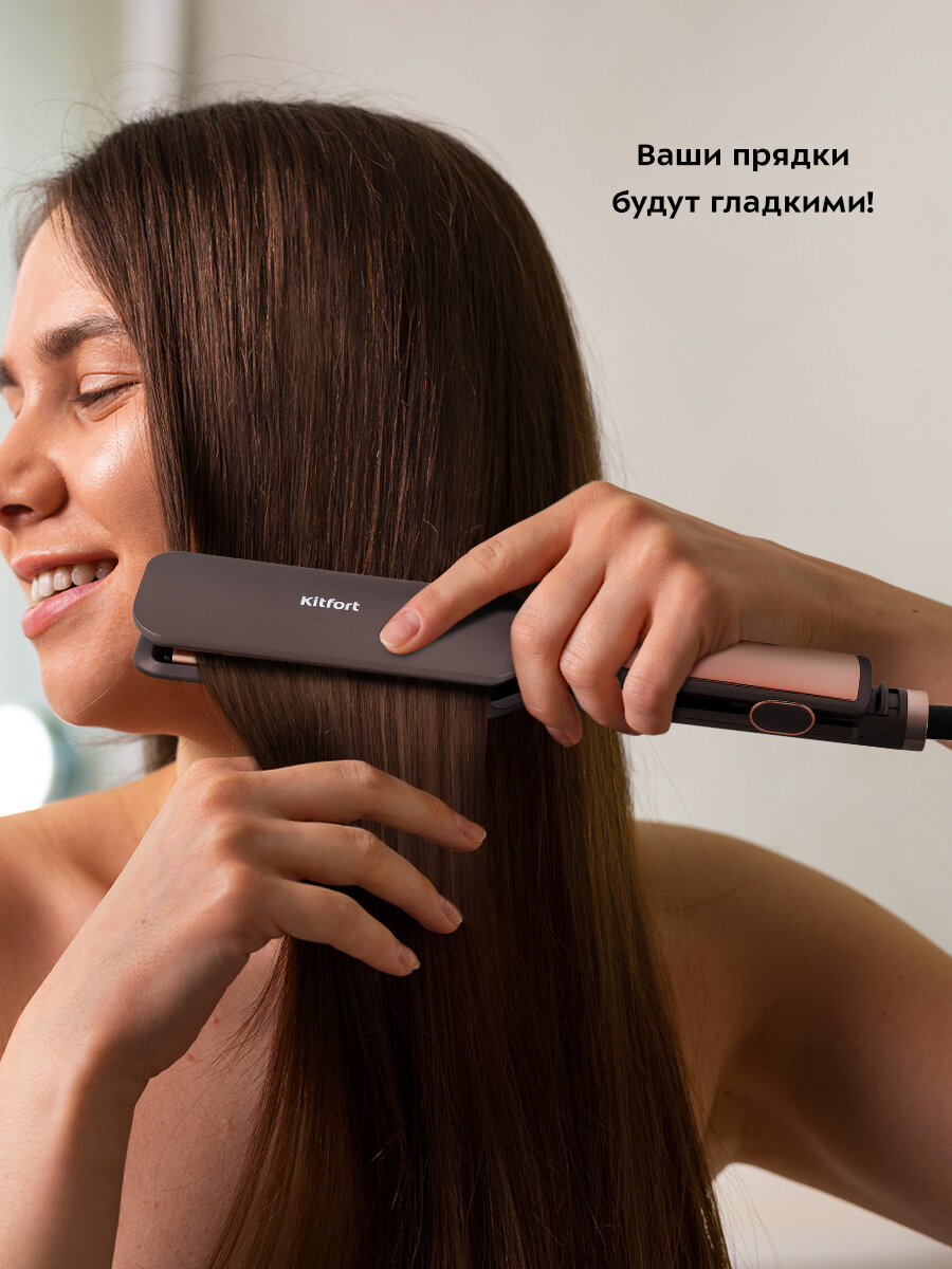 Картинки Выпрямитель для волос Kitfort КТ-3298