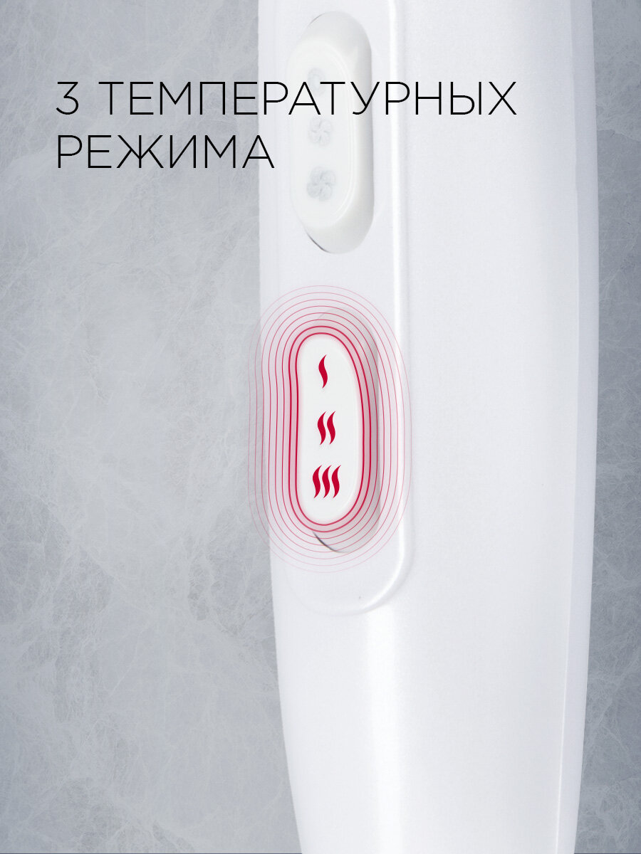 Мощный фен для волос REDMOND RF-539, 2200 Вт, ионизация, 2 скорости обдува, 3 режима — фото 1