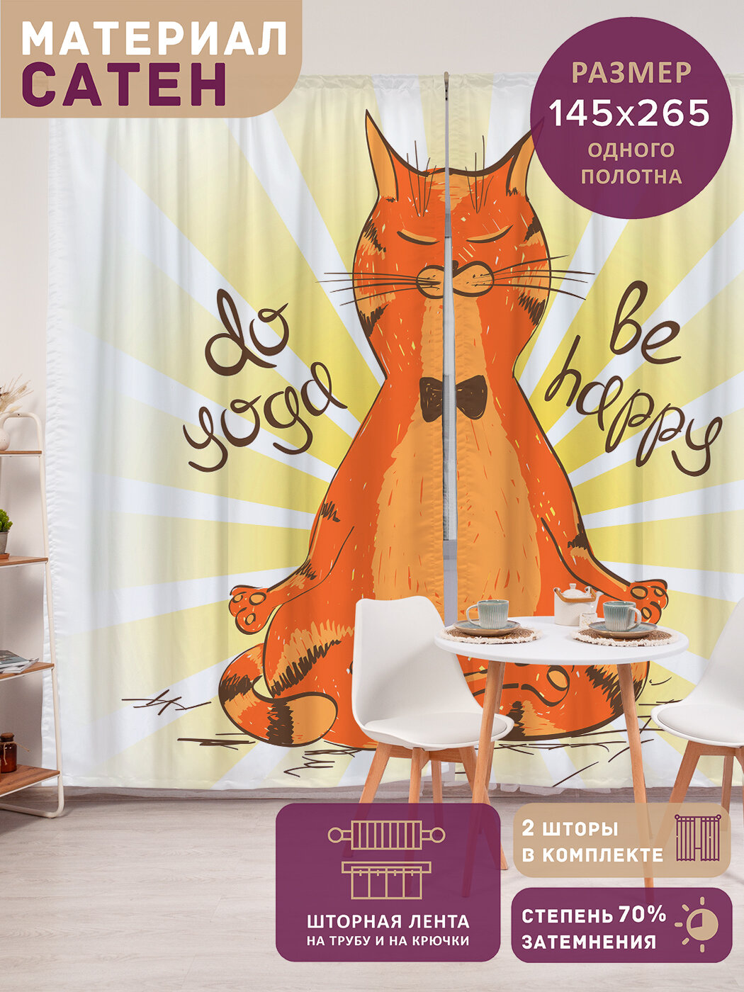 Фотошторы в спальню 