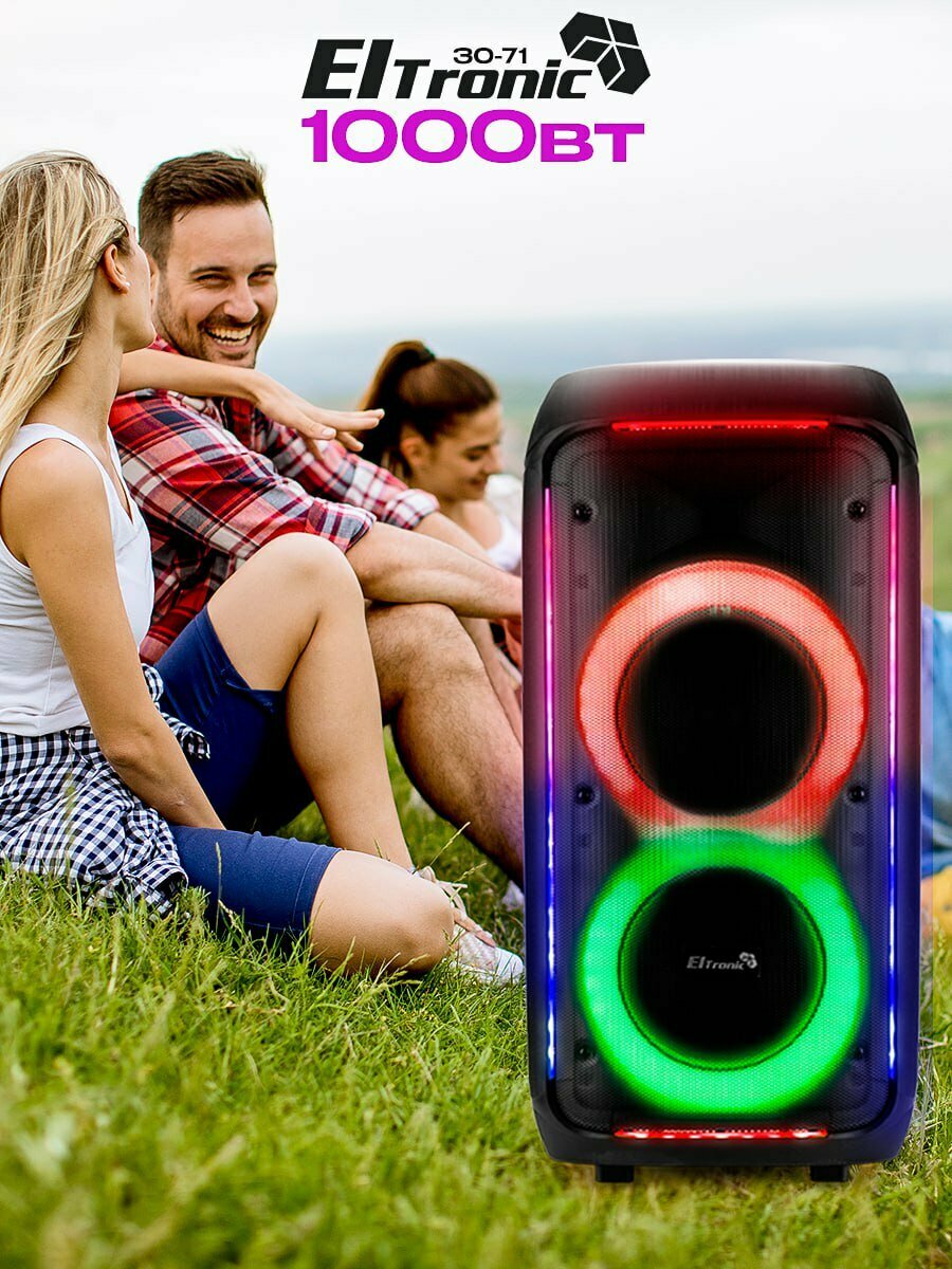 Портативная колонка с микрофоном Eltronic 30-71, Bluetooth, 100Вт, функция TWS